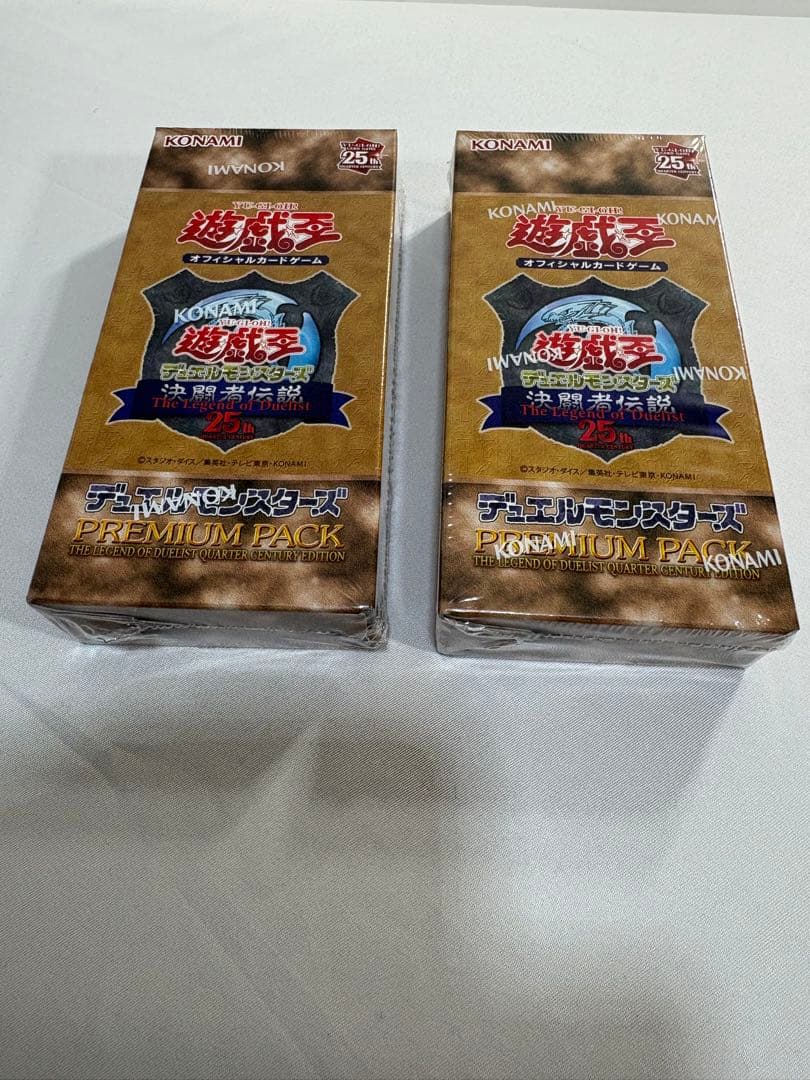 新品未開封　プレミアムパック 決闘者伝説 25th 2箱セット シュリンク付 PREMIUM PACK -決闘者伝説 QUARTER CENTURY EDITION-【未開封】 | 未