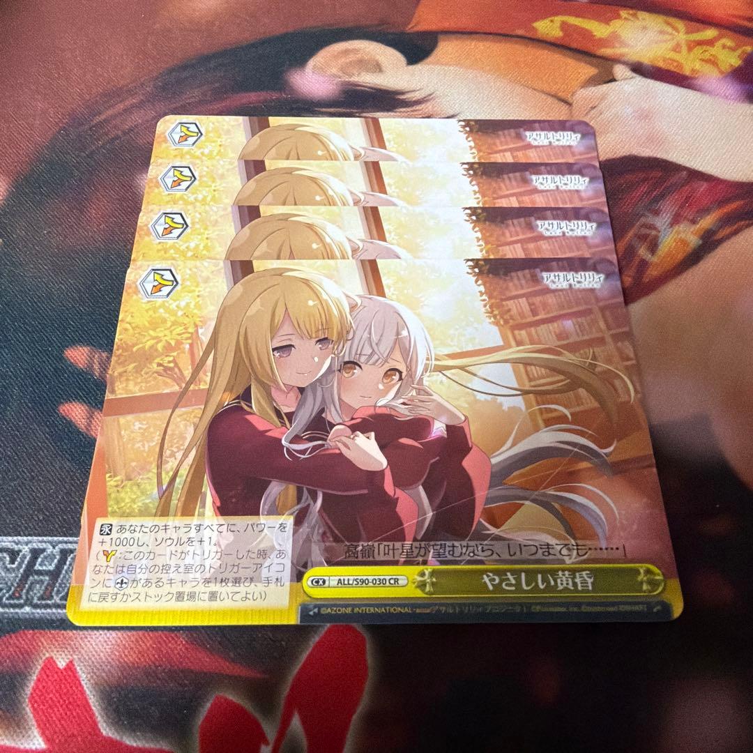 やさしい黄昏 4枚 - メルカリ