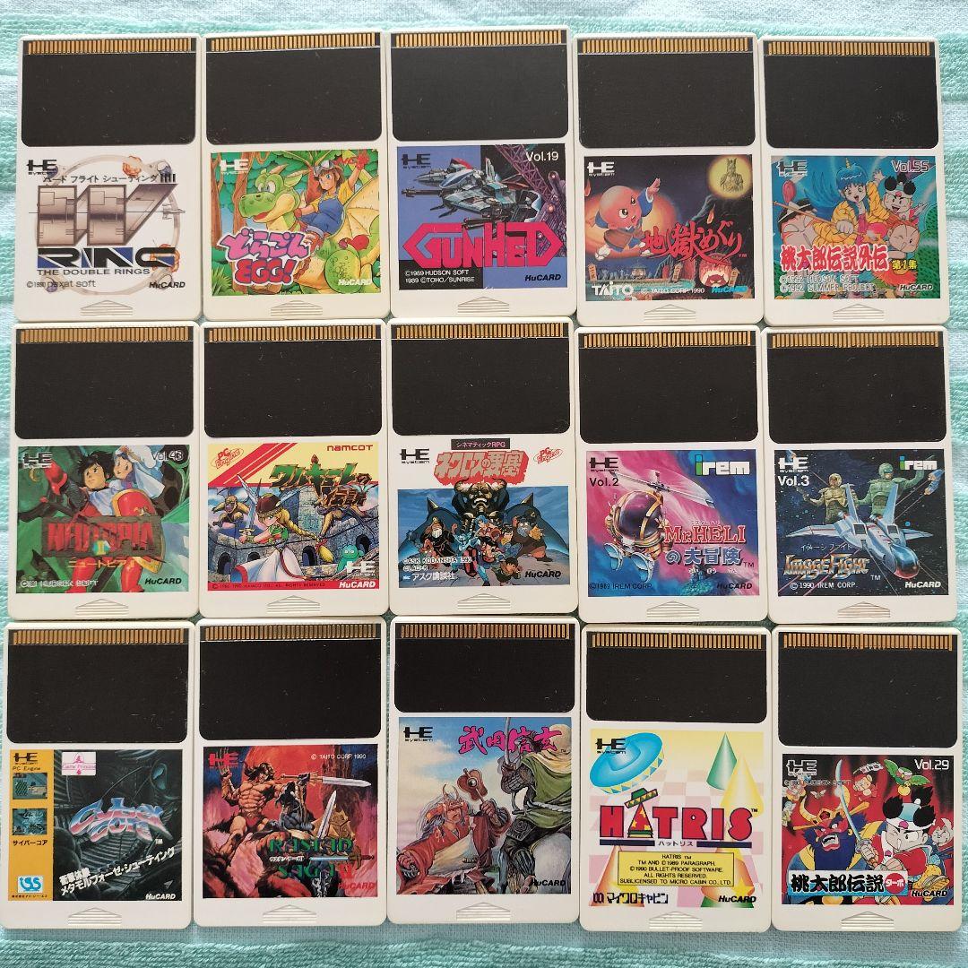 PCエンジン ソフト まとめ売り 24本 - メルカリ