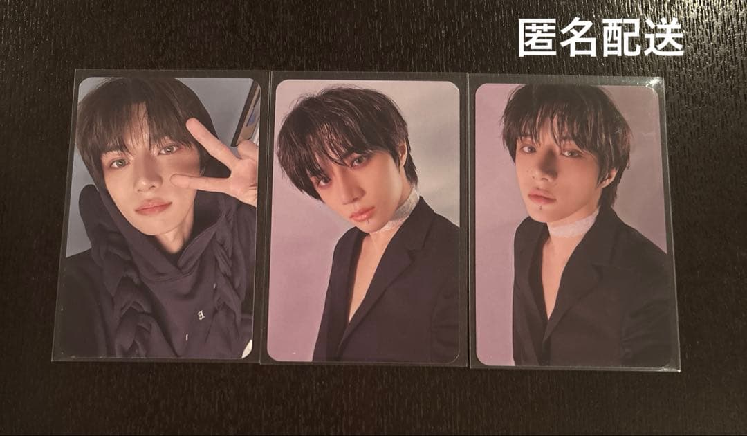 txt ボムギュ トレカ 3枚セット - メルカリ