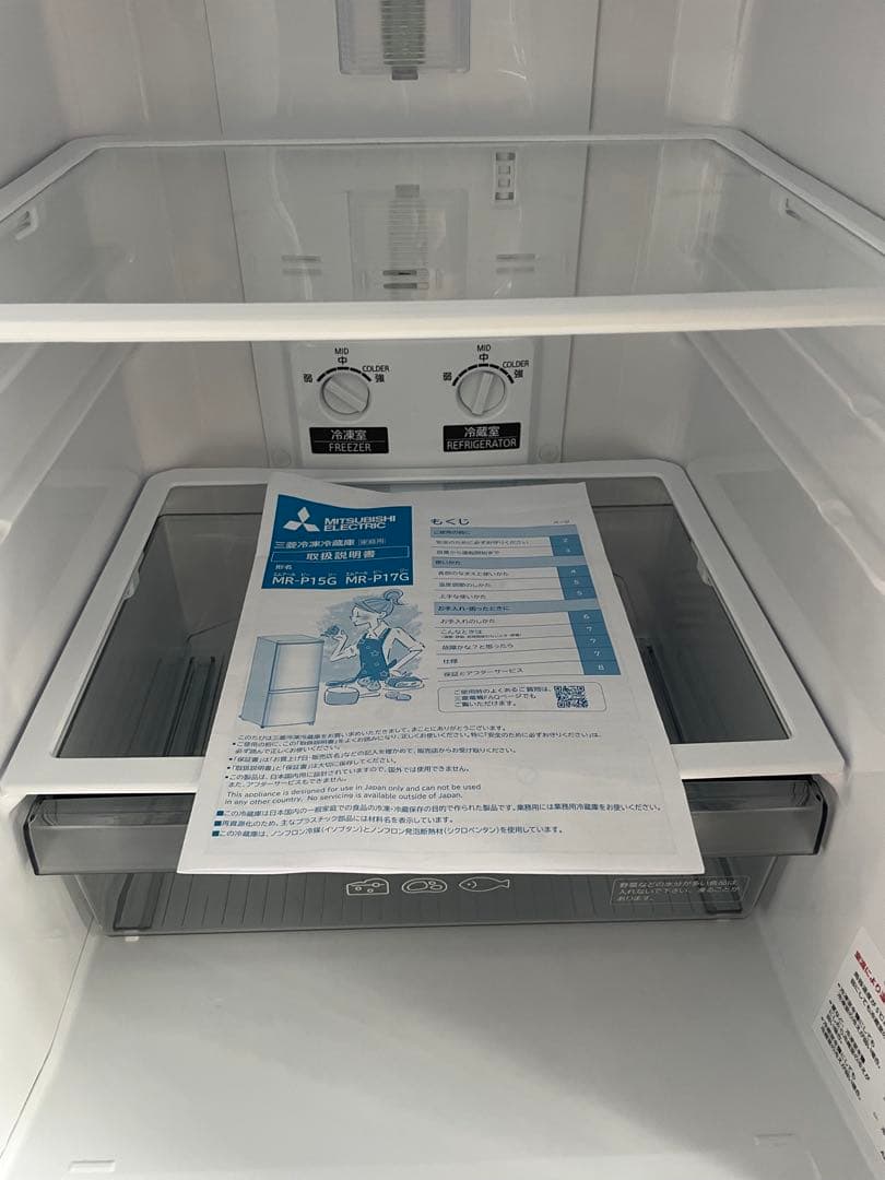 福岡市近郊限定 三菱 冷蔵庫 高年式 美品 MR P15G H1 - メルカリ