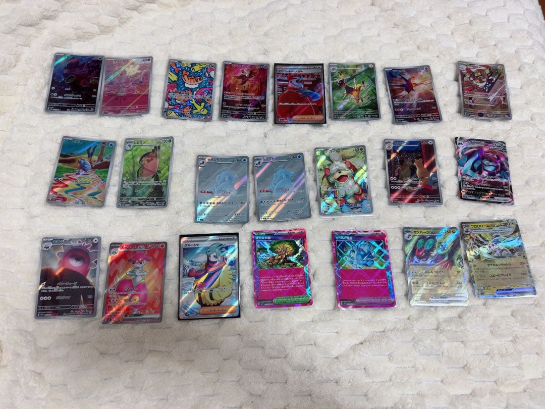 ポケモンカードバラ売りまとめ売り〇 ポケモンカード バラ売り ばら売り RR.ex 1枚から購入可能 1枚の