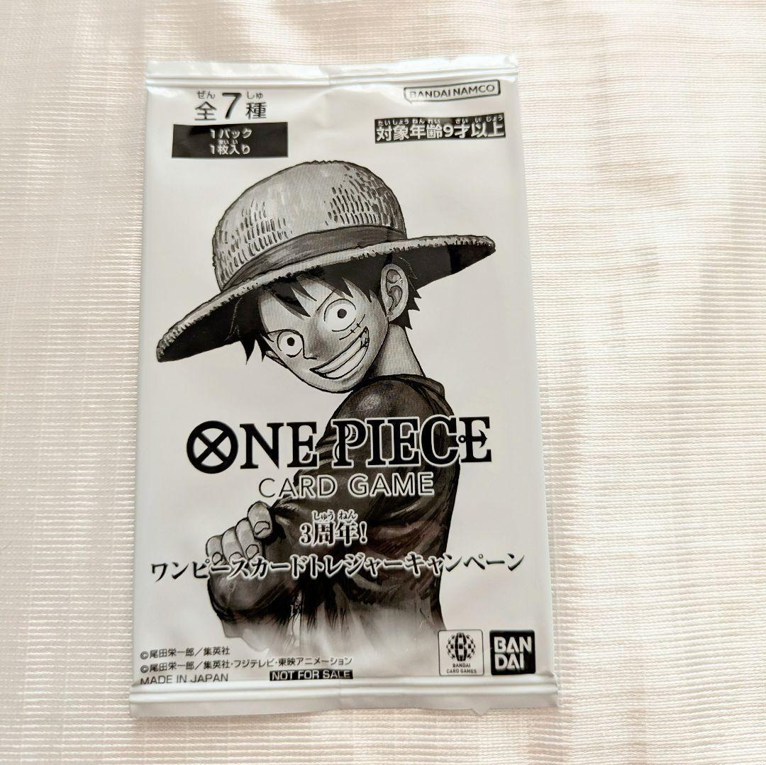 ワンピースカード 3周年！トレジャーキャンペーン プロモカード 10