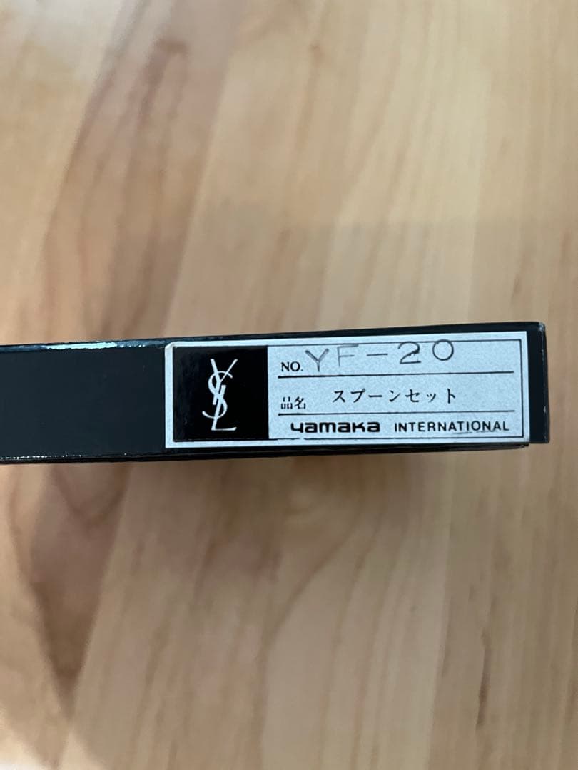 Yves Saint Laurent スプーンセット VF-20 - メルカリ