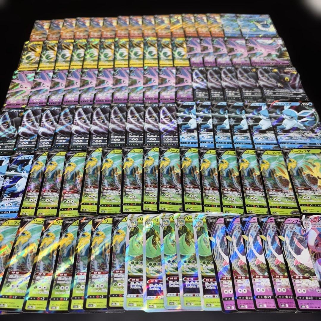 63枚セット】ポケカ リザードン等 まとめ売り ar chr ssr sr - メガ