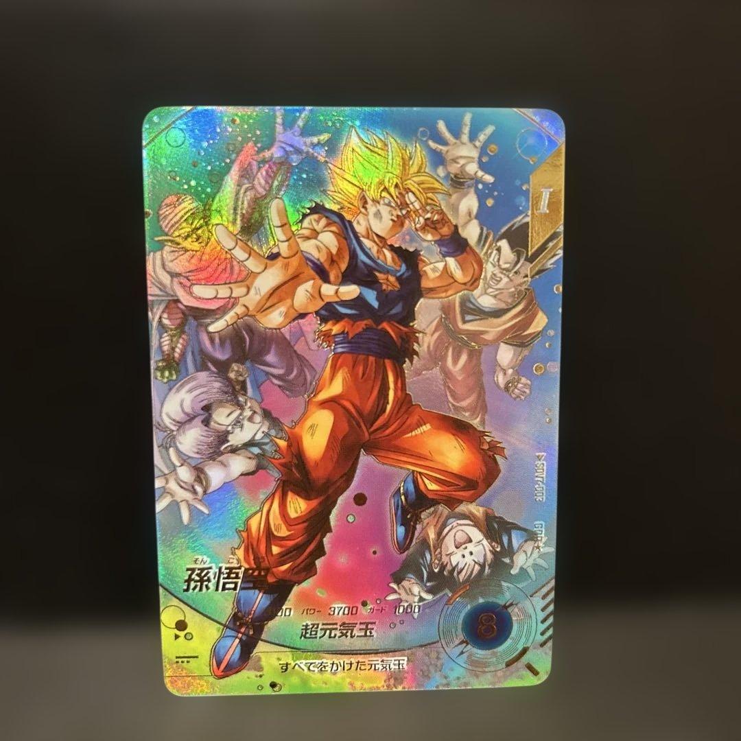 ドラゴンボールスーパーダイバーズSDV7-003孫悟空★パラレル★ ドラゴンボールスーパーダイバーズ SDV7-003 GDR☆ 孫悟空（パラレル