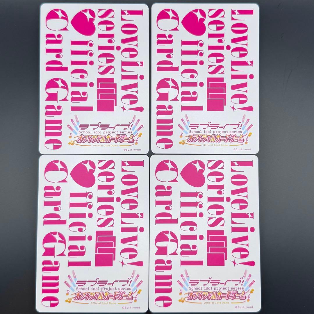 ラブカ セラス・柳田・リリエンフェルト プロモ 4枚セット - メルカリ