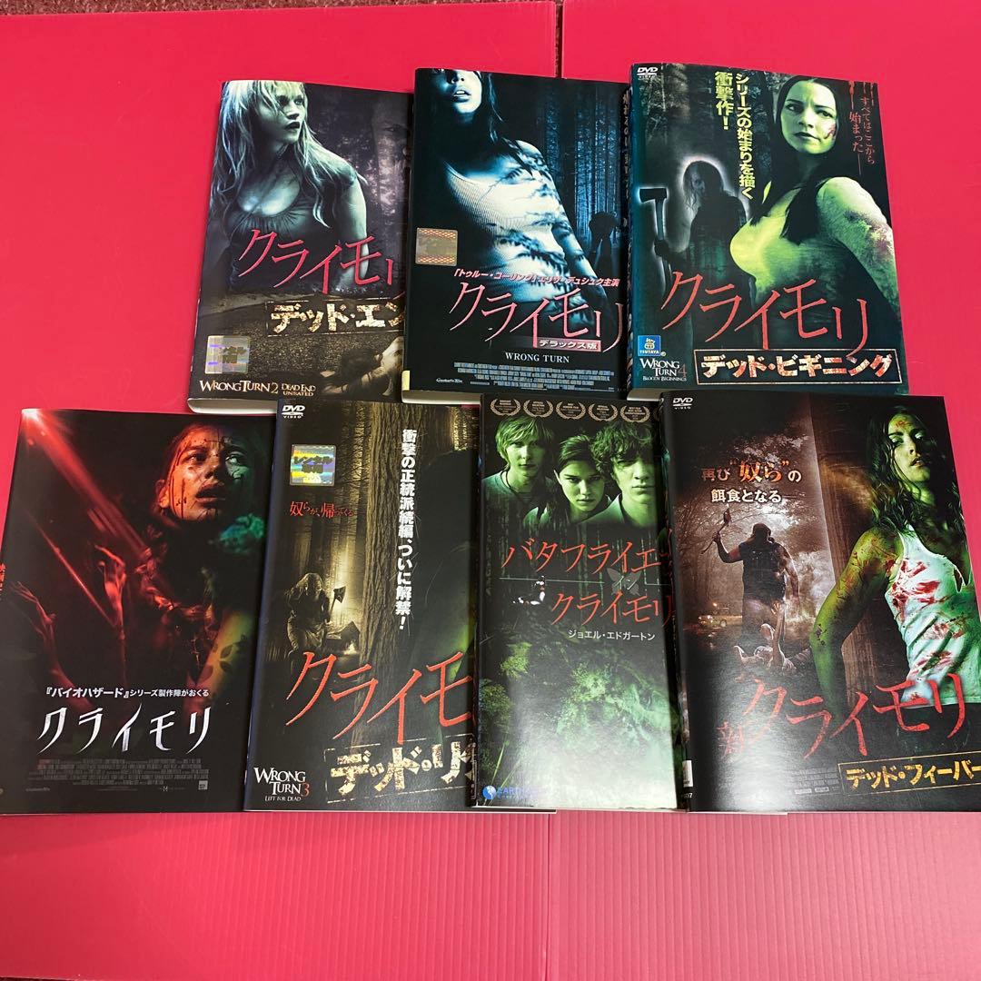 クライモリシリーズ7作品セット - メルカリ