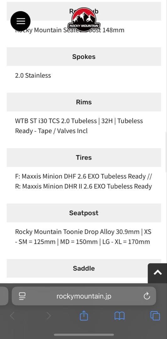 超美品【R7年12月納車 新品未使用】マウンテンバイク ロッキー