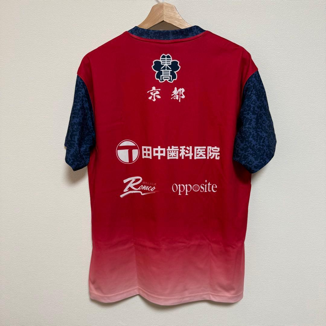 限定品】東山高校 バレー Tシャツ - メルカリ