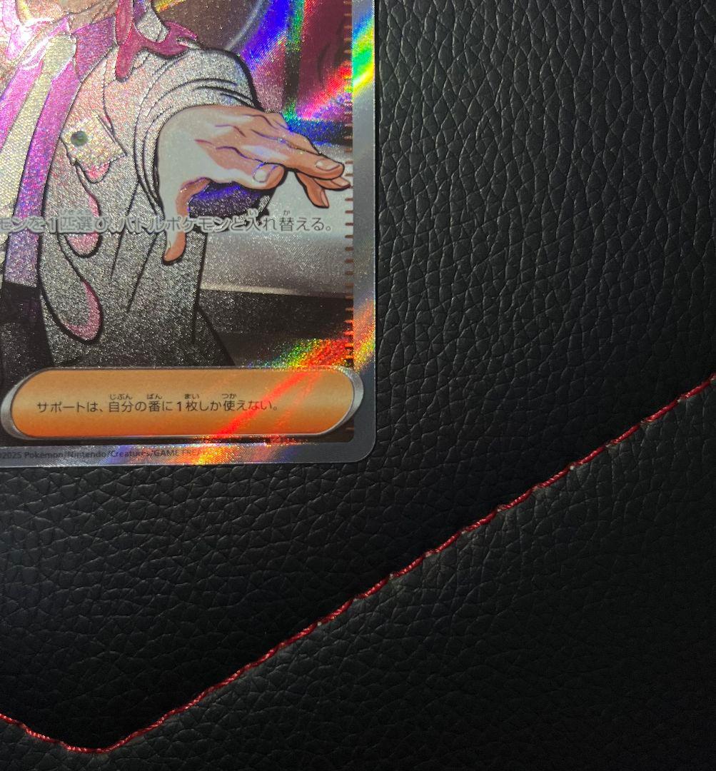 美品】ボスの指令 カラスバsr サポートカード 760/242 - メルカリ