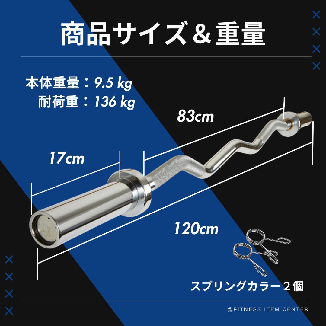 ☆新品・送料無料☆EZバー 120cm 50mm対応 カラー付き - メルカリ