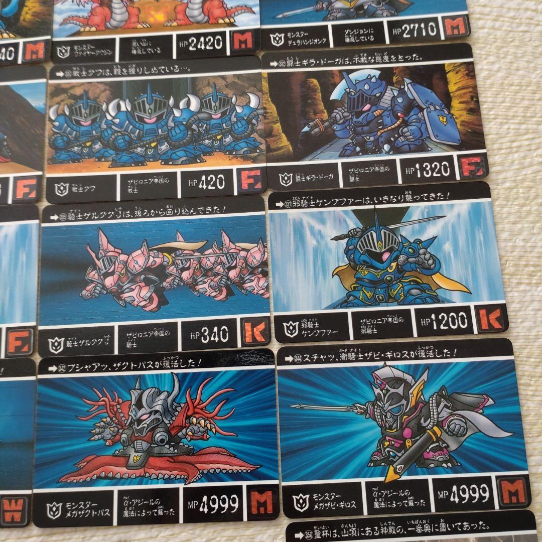 ☆SDガンダム☆外伝Ⅷ☆カードダス☆円卓の騎士☆まとめ売り！☆当時物