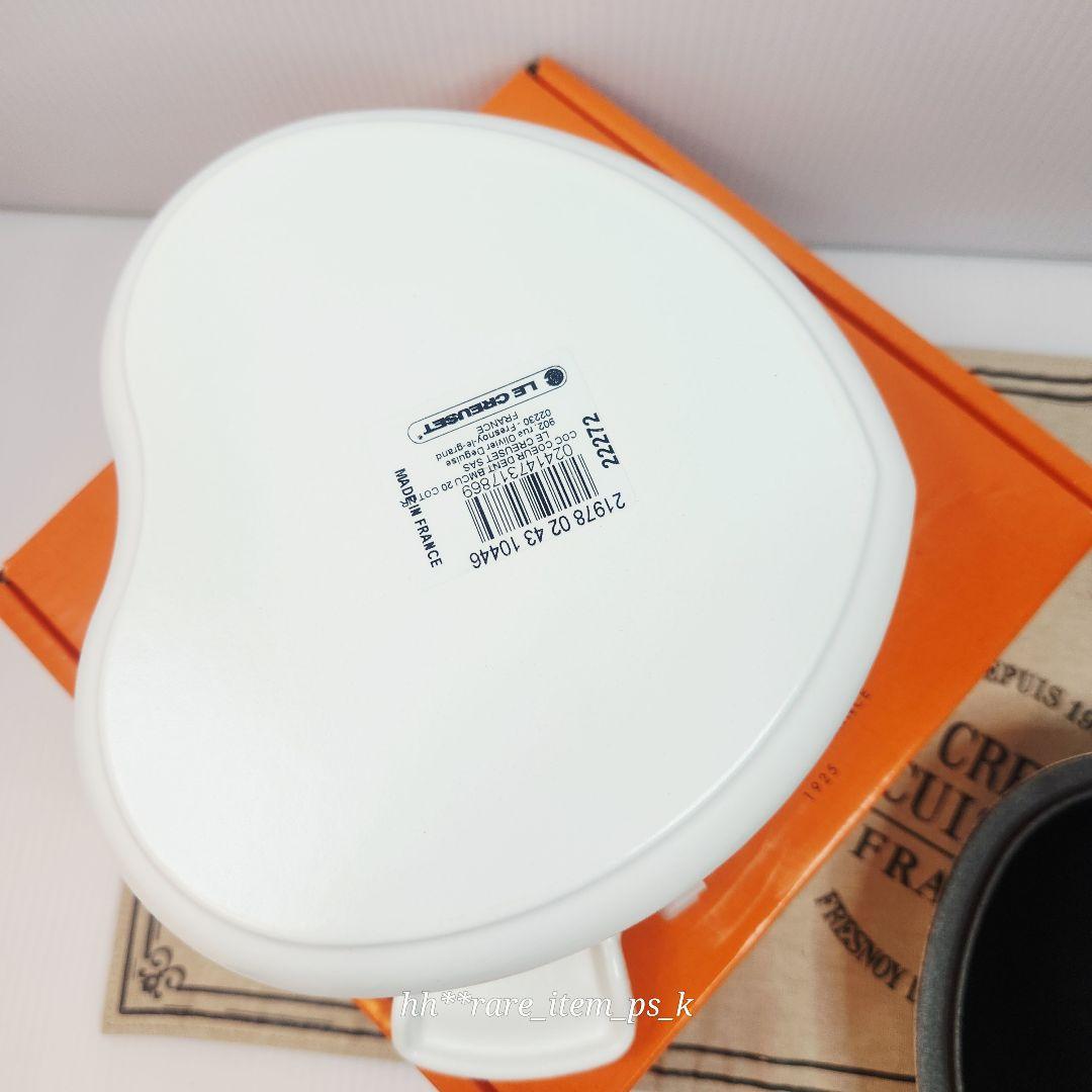 フォロワー様引5%済】ルクルーゼ ココットハート20 コットン レース