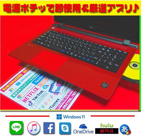 ☀極上LAVIE☆最新Win11☆エクセル＆ワード☆メモリ増☆特盛1000GB