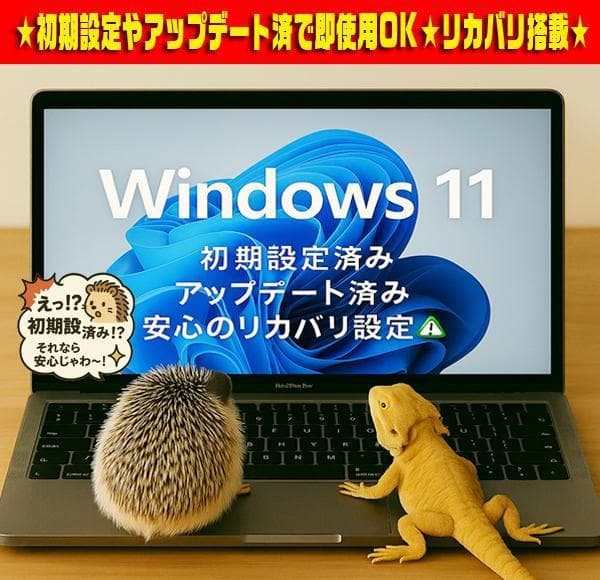 ☀極上LAVIE☆最新Win11☆エクセル＆ワード☆メモリ増☆特盛1000GB