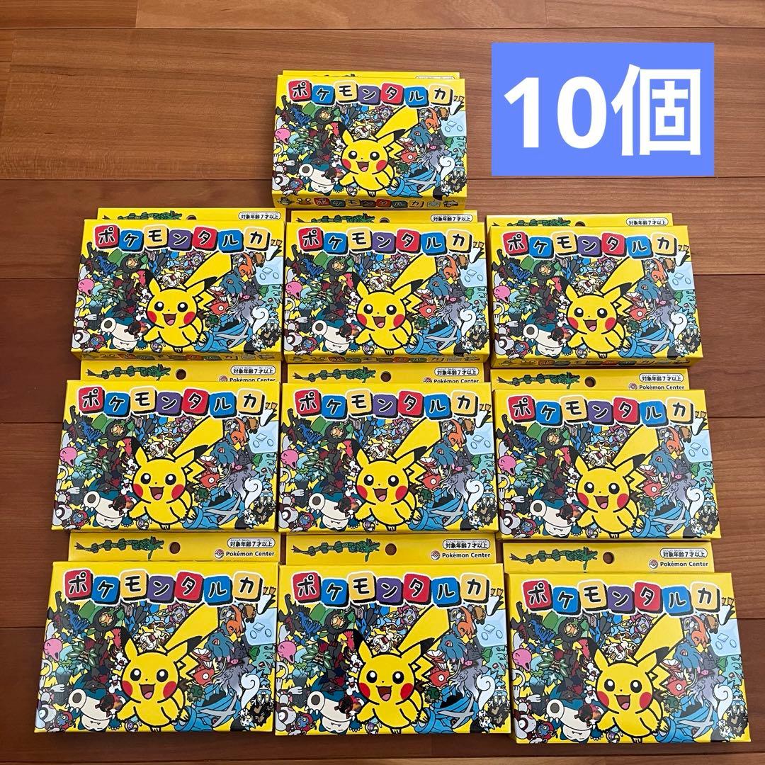 ポケモンタルカ カルタ　新品未開封10個セット ポケモンタルカ カルタ 新品未開封10個セット - メルカリ