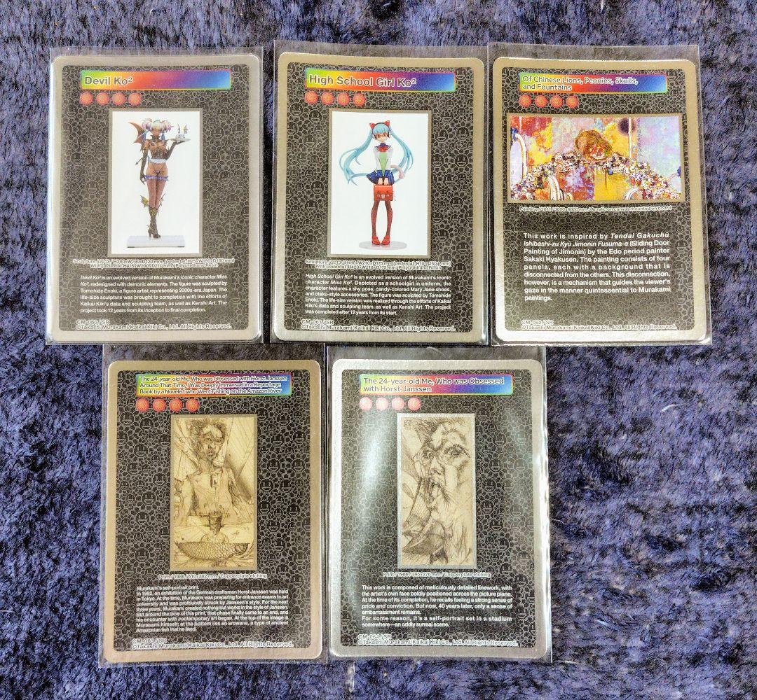 村上隆　クリーブランド　トレカ 　SR5枚コンプ 8月29日(金)12時よりWEBサイトにて、Murakami.Flowers Collectible