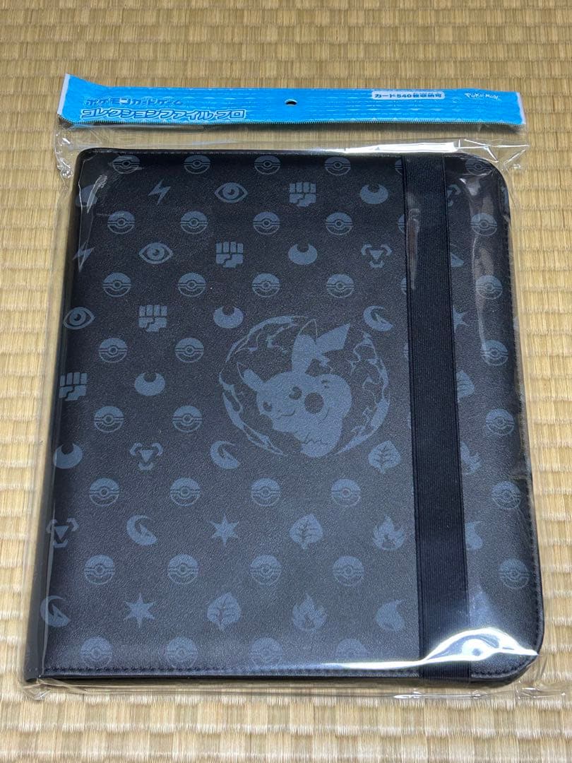 【値下】コレクションファイルプロ　ピカチュウ ポケモンカードゲーム コレクションファイル プロ ピカチュウ ｜【公式