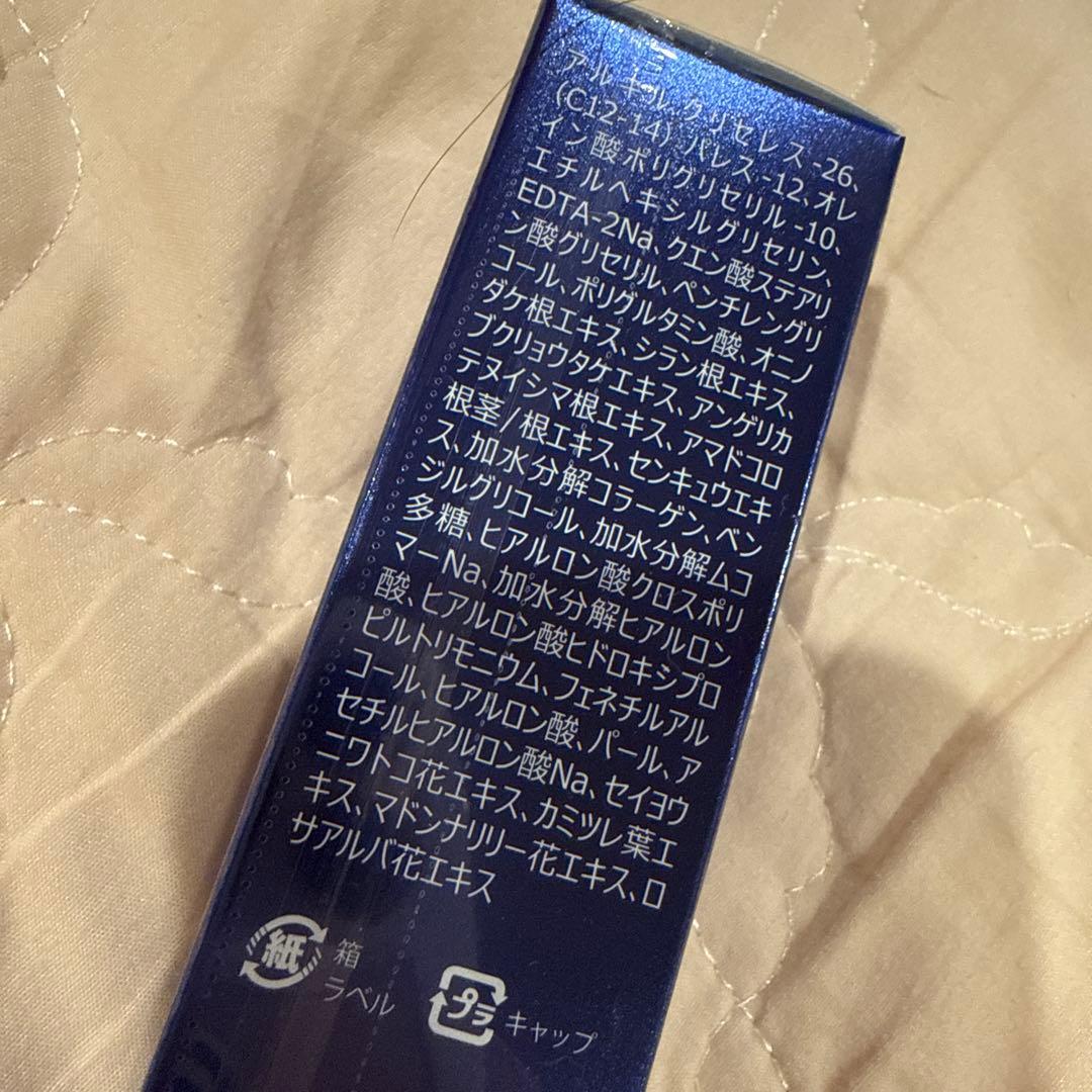 STEM CELLリニューアル版 アイレボ Ai Revo美容液 10ml - メルカリ