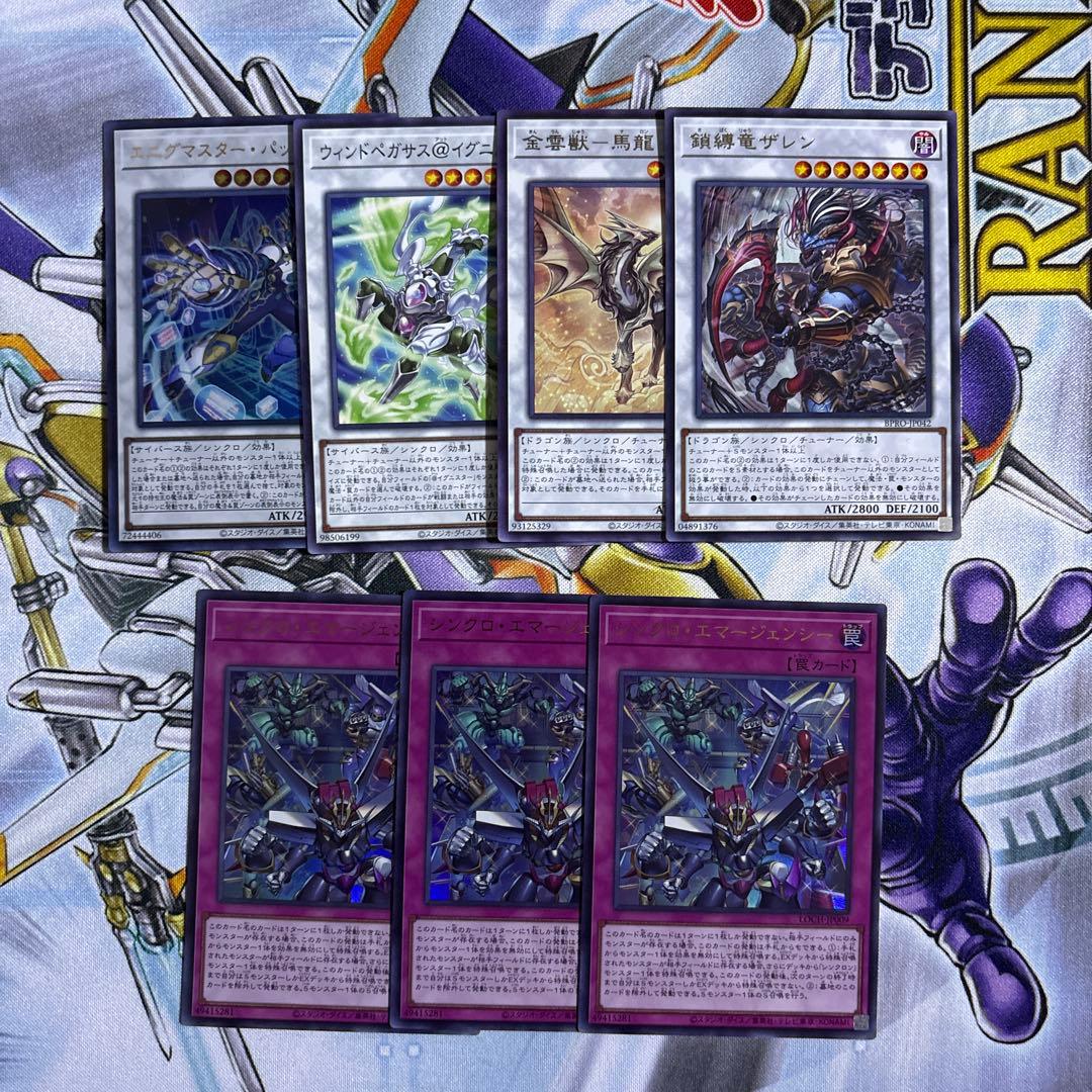 遊戯王】 キラーチューン デッキパーツセット おまけ付き - メルカリ