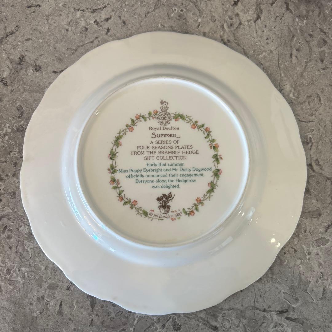 ロイヤルドルトン ブランブリーヘッジ カップやプレートなど5点セット