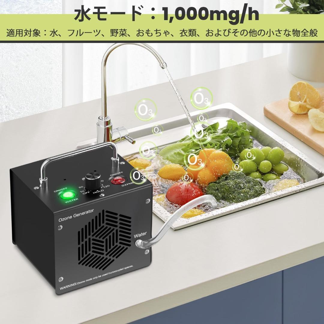 ○【PSE認証済】 65000mg/h 大容量オゾン脱臭機 空気清浄&水処理対応