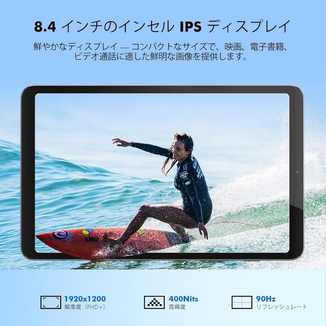 BekoQurd M8 タブレット 8.4インチ Android 14 小型 - メルカリ