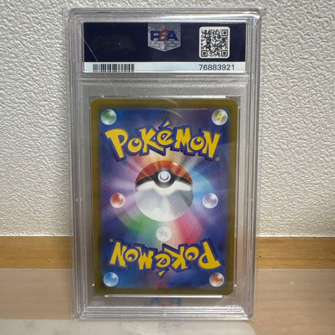 ルギアV ミステリーボックス プロモ PSA10 - メルカリ