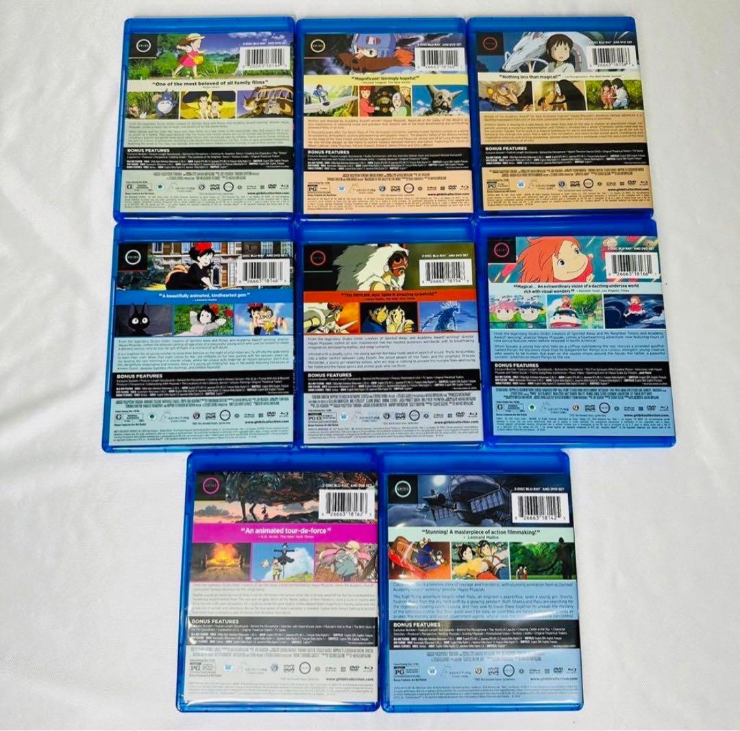北米版ジブリ Blu-ray 8本セット 人気作品 ジブリ ブルーレイ - メルカリ