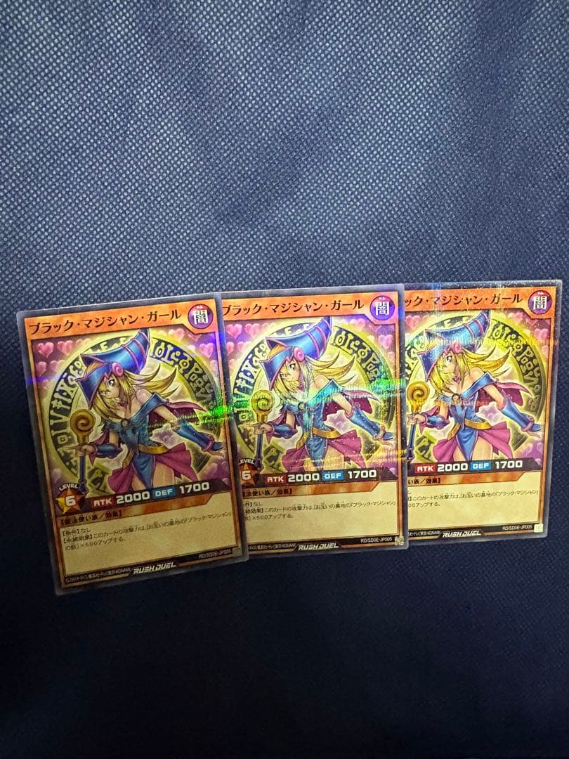 遊戯王ラッシュデュエル ブラックマジシャンガール ノーマルパラレル