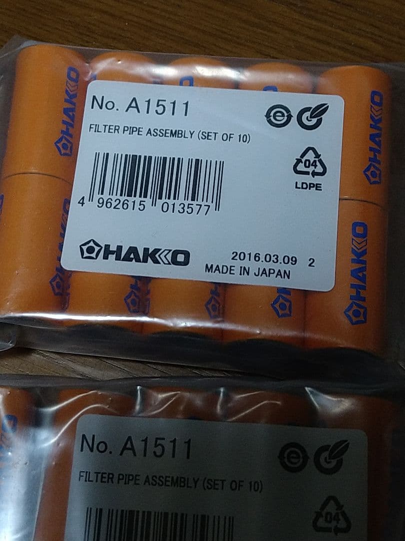 白光 フィルターパイプ組品 A1511 6セット売り - メルカリ