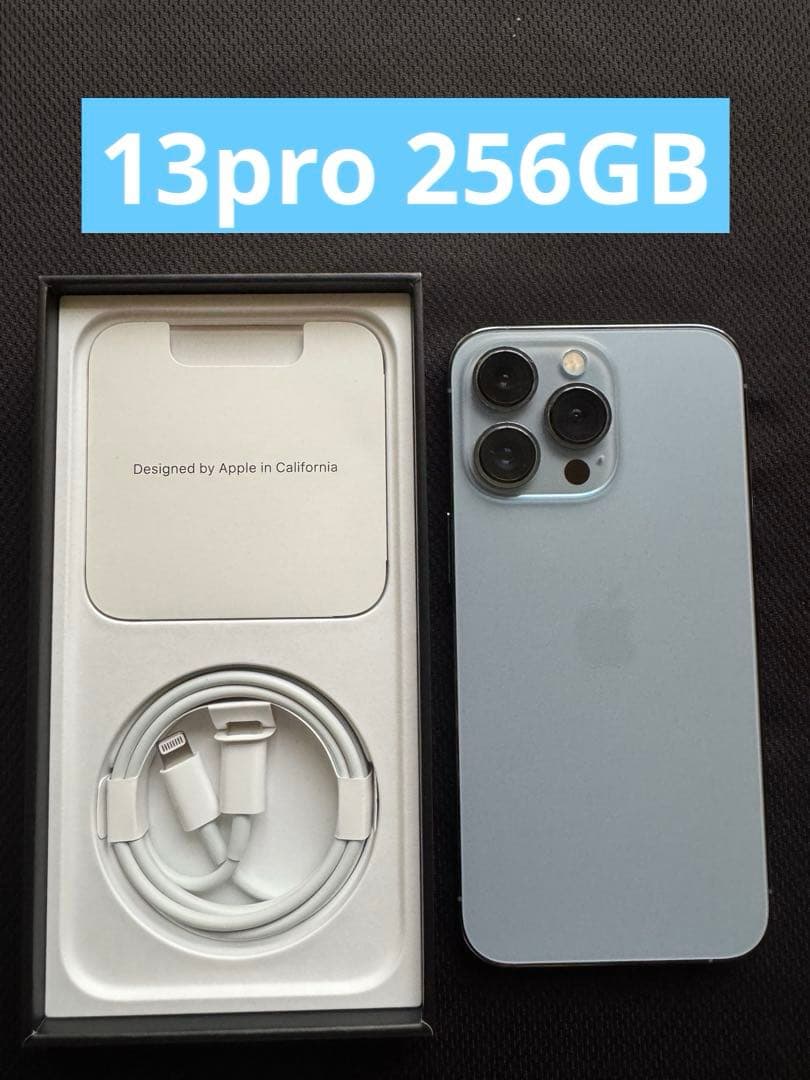 Apple iPhone13Pro 256GB シエラブルー SIMフリー Amazon | 【整備済み品】 Apple iPhone 13 Pro 256GB シエラブルー SIM