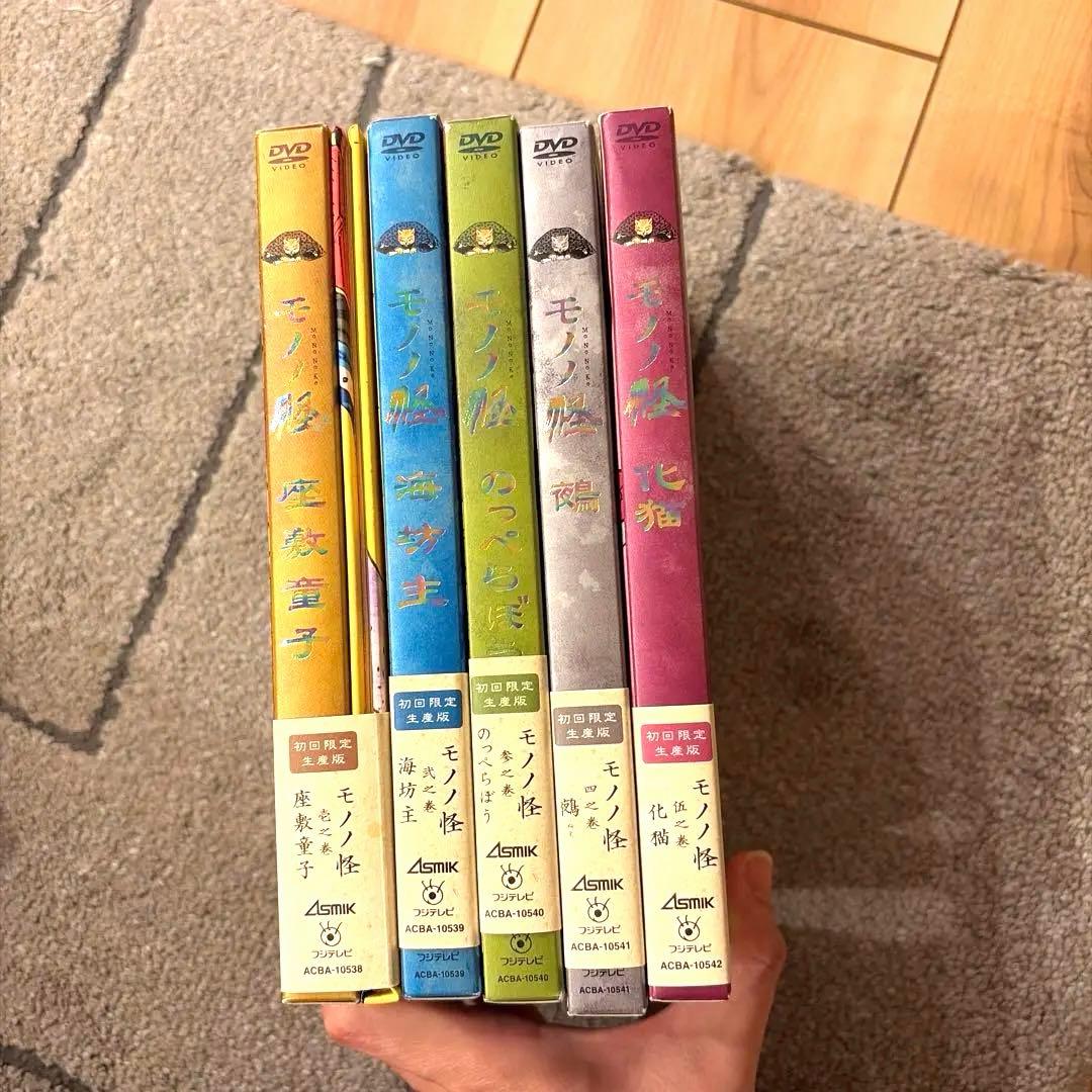 モノノ怪 初回限定生産版DVD 全5巻セット Amazon.co.jp: モノノ怪 全5巻セット [マーケットプレイス DVDセット