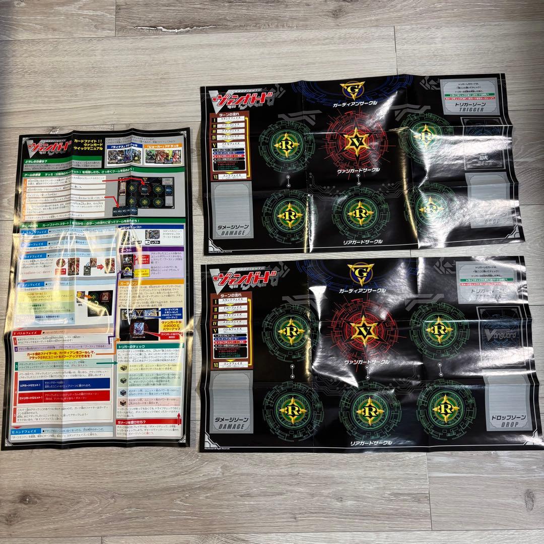 ヴァンガード まとめ売り 引退品 - メルカリ