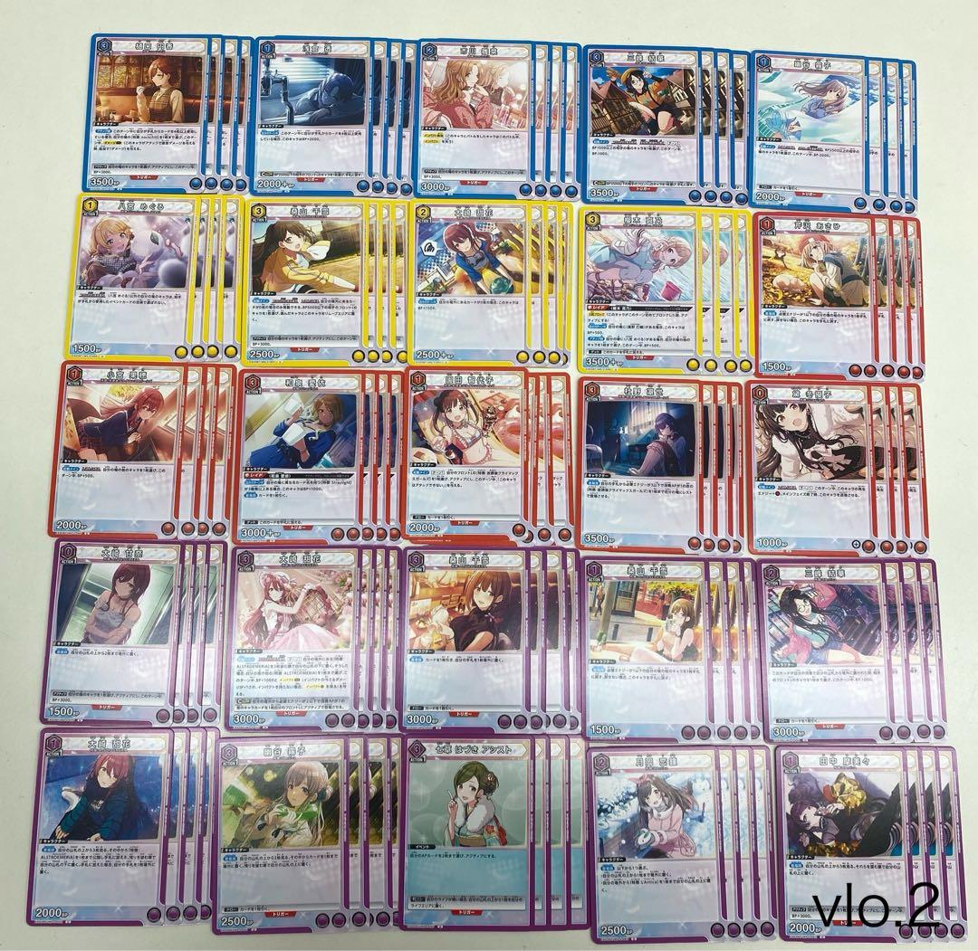 アイドルマスター シャイニーカラーズ Vol.2 全色 R以下 4コン