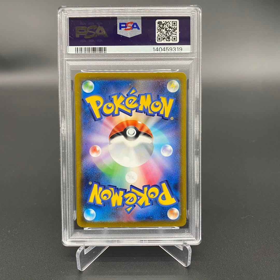 PSA10 カイリューV 292/S-P POKEMON GO プロモカード - メルカリ