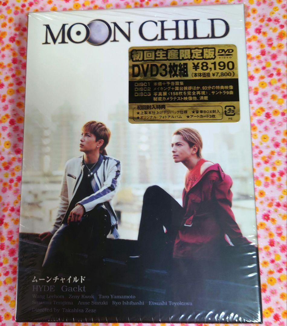 MOONCHILD HYDE Gackt DVD 初回生産限定版初回封入特典有り - メルカリ