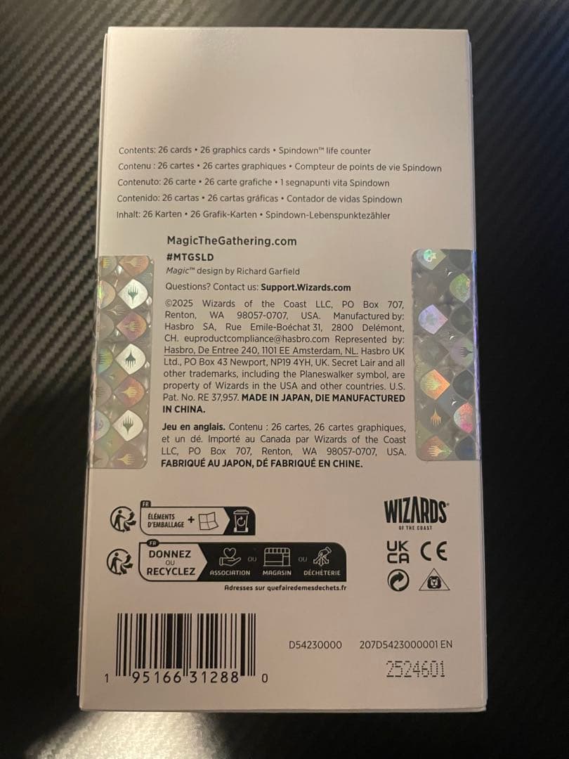 カウントダウンキット 未開封: An Encyclopedia of Magic - メルカリ