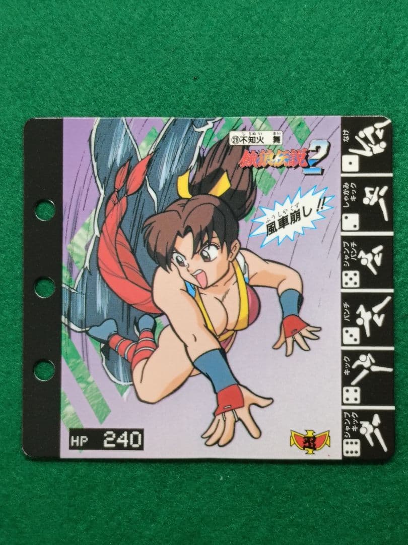 当時物 タカラ 餓狼伝説2 コレクションページ 不知火舞 2種セット