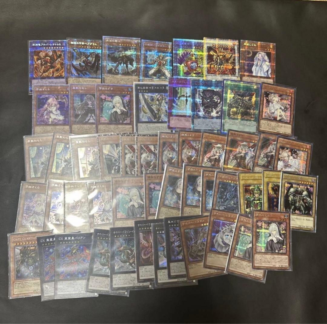 遊戯王 大量 旧レリーフ有ブラマジガールステンレス引退セット初期