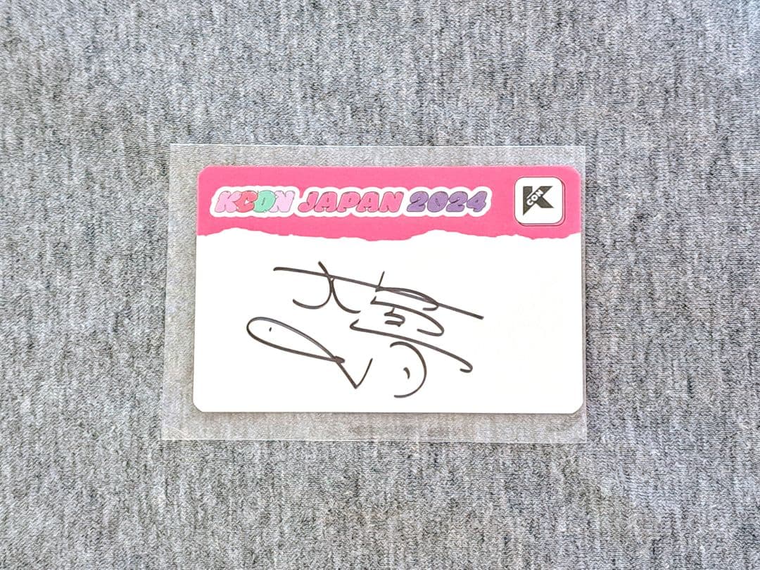INI 髙塚大夢 KCON JAPAN 2024 サイン入りカード