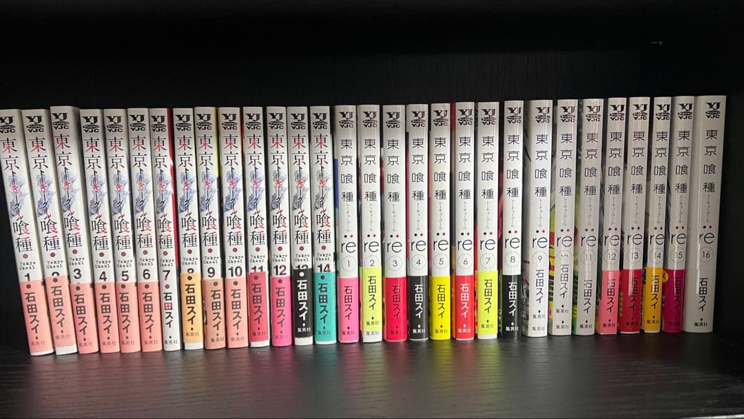 東京喰種 / 東京喰種:re 全巻セット - メルカリ