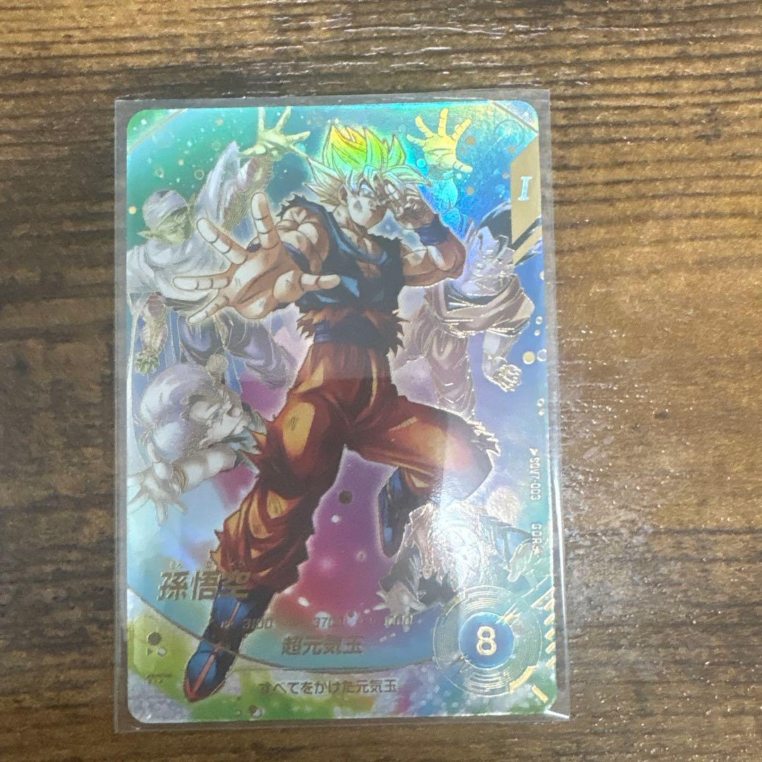 ま*ん様 ドラゴンボールスーパーダイバーズ SDV7-003 孫悟空 パラレル ドラゴンボールスーパーダイバーズ SDV7-003 GDR☆ 孫悟空（パラレル