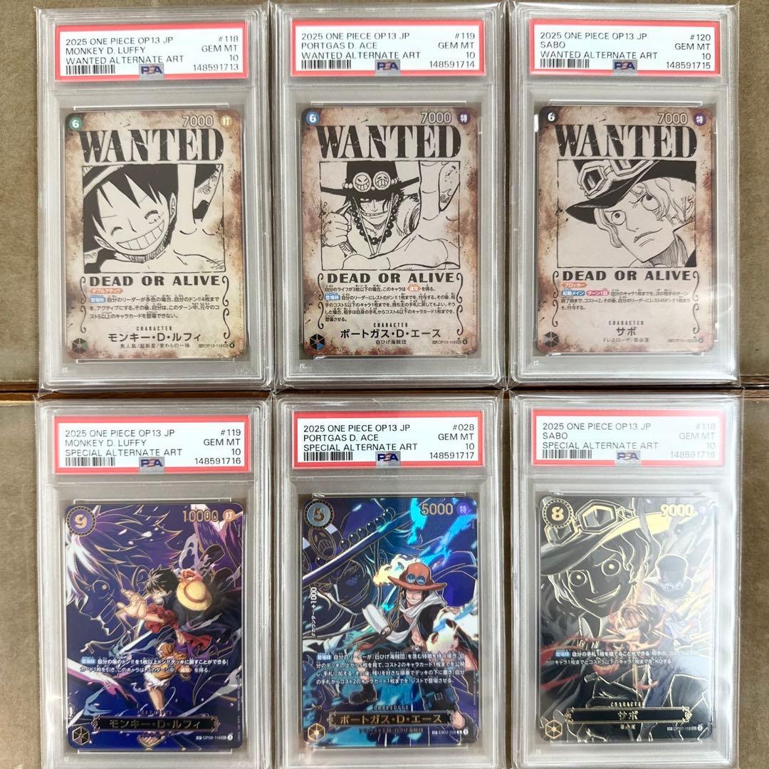 PSA10 6連番】 受け継がれる意志 手配書 SP ルフィ エース サボ - メルカリ