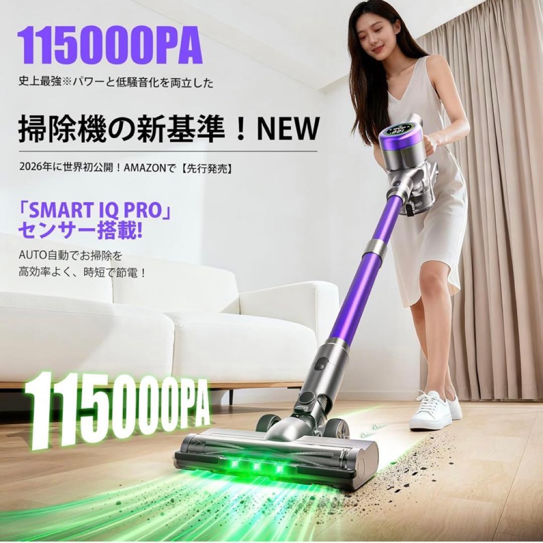 掃除機 コードレス 2026年新登場！業界トップレベルの90KPa超強力吸引