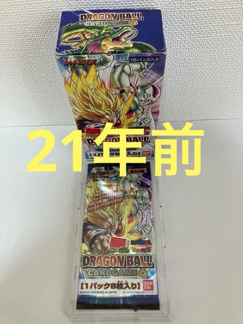 ドラゴンボールカードゲーム1パック Amazon.co.jp: バンダイ (BANDAI) ドラゴンボールスーパーカードゲーム