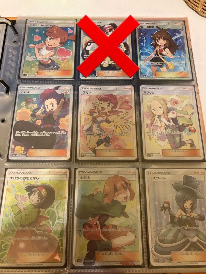 ポケモンカード　ポケカ　引退品　まとめ売り ポケモンカード引退品 まとめ売りオールミラー - メルカリ