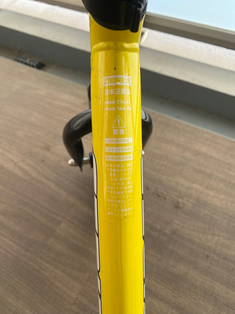 STRIDER スポーツ バランスバイク 12インチ イエロー - メルカリ