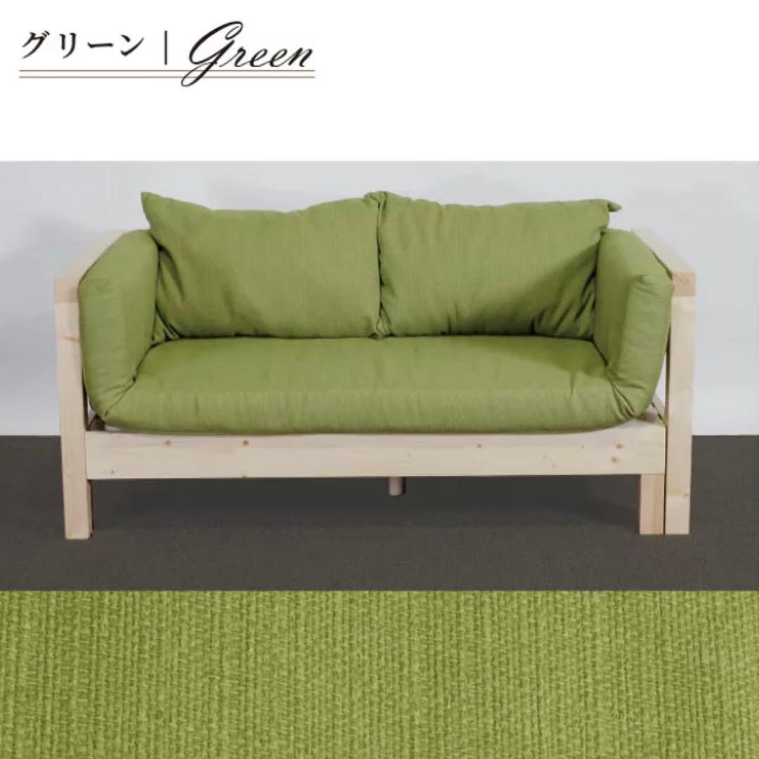 K 新品 北欧 パイン材 ソファベッド すのこ グリーン 緑 ソファ